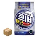 비트세탁 이미지