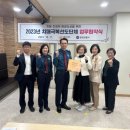 분당구보건소 치매안심센터 이미지