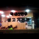 세월리한우전문