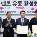 콘텐츠웨이브 주식회사 이미지