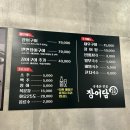 백석11단지(1017) | 일산 장어 구이와 장어탕도 맛깔나는 백석동 백석역 맛집 장어담