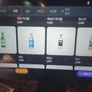 소통막창 이미지