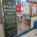 반치앙라이 이미지