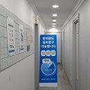 오케이한의원 | 오케이한의원 방문 후기, 한의원 내부는 깔끔하고 아늑한 분위기