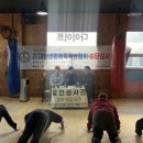 맥스복싱짐 네이버블로그