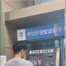무인41 이미지