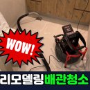 뚫맨컴퍼니 이미지
