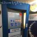 시그니아독일보청기수원영통센터 이미지