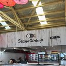 서가김밥 이미지