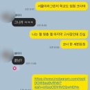 나포중학교 | 2025년 한국마사회 공채 필기시험 후기(잠신중학교)