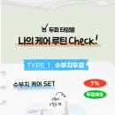 웰킨두피탈모센터분당