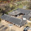 동춘당공원 이미지