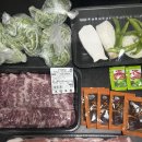 강서구 발산 마곡정육점 송화시장 보람투뿔한우 한우선물세트