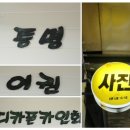 중앙지하상가 이미지