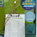 오서산콩국수 - 천안시 서북구 오성5길 35 | 수원 콩국수 맛집 오서산 콩국수 수원점 솔직 후기ㅣ장안구 여름 맛집 추천