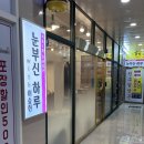 검단신도시 숏컷 셋팅펌 잘하는 미용실 눈부신하루를