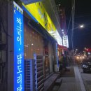 여기맛주 네이버블로그