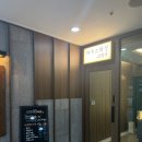 하우스왁싱 천호점 이미지