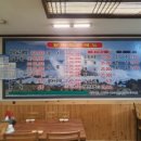 수정로188번길 이미지