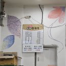 명품들깨칼국수