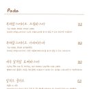 양식구옥 이미지