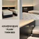 용성슈퍼 | 시지서한이다음 84타입 침실에 맞춘 트윈침대 제작 설치 후기