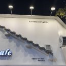 빵장수 단팥빵 청주점 | 청주 강서동 부드러운 생크림단팥빵이 맛있는 빵집 ‘빵장수단팥빵 cafe‘
