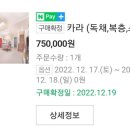 마리스스파펜션 이미지