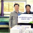 인제농협산지유통센터 이미지