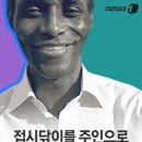 상생식당 이미지
