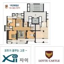 ﻿▣북아현뉴타운, 북아현3구역▣행복한도시, 강북의 중심, 아현역주변 핫한구역, 4600세대 이미지