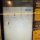 컴포즈커피 강릉솔올점 이미지