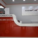 쿠첸동대구서비스 이미지