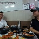 미친아구찜 이미지