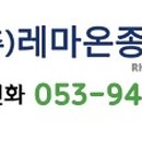 (주)레마온종일케어 이미지