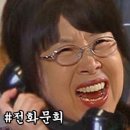 동래통닭정관점 | 2023년 12월 2주