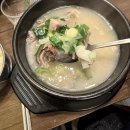 본순대국 이미지