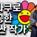 빌리네어