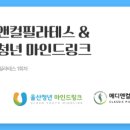 마인드필라테스울산