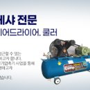 주식회사 한신 이미지