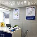 다비치히어링 성북구청사거리점 네이버블로그