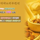 고은 한약국 이미지