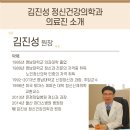 편안한정신건강의학과의원 이미지