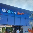 지에스25 덕이로드점(GS25) | [대전 부사동] GS25와 한화이글스의 콜라보라고?!?! - GS25 한화생명볼파크점 내돈내산 짧은 후기