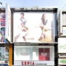 금강제화진주점 - 진주시 진주대로 1055 | 금강제화진주점