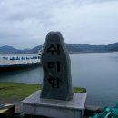 410민박 이미지
