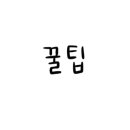 강화세차장 이미지