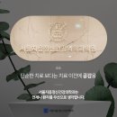 홍제정신건강의학과의원 이미지