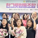 한그릇협동조합