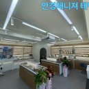 연지안경원 네이버블로그